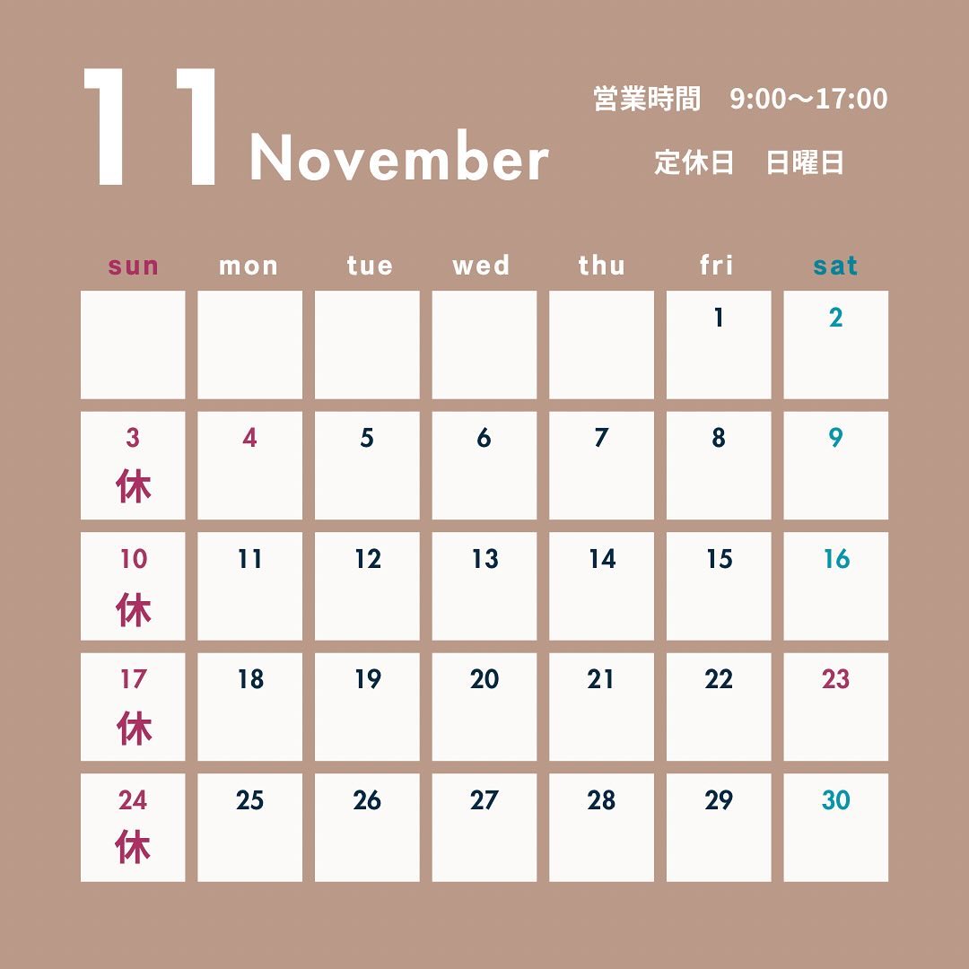 2024年11月の営業日カレンダー