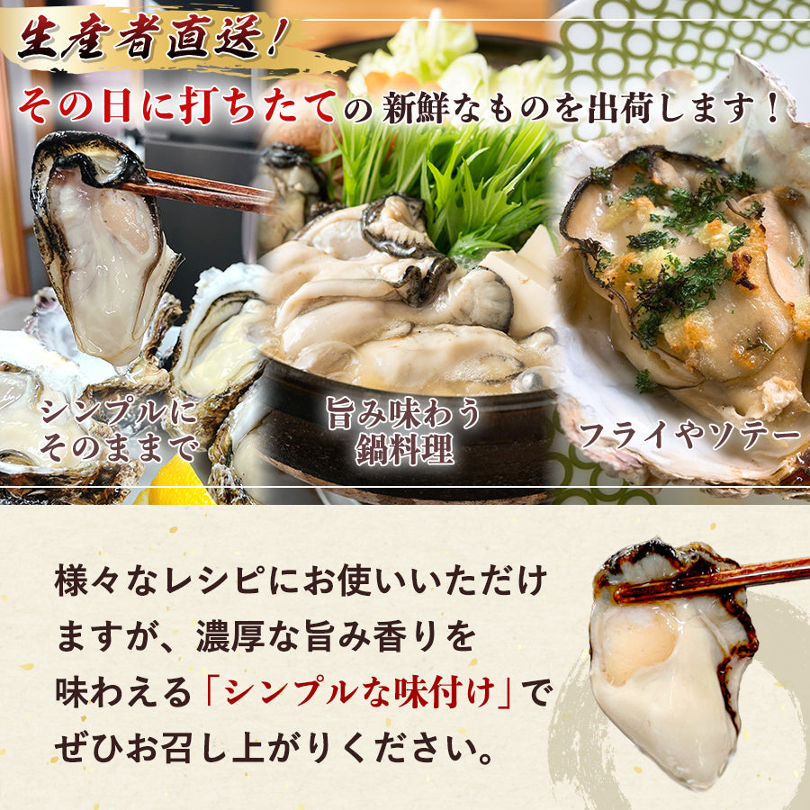 【健牡蠣】生牡蠣むき身600g(300g×2)