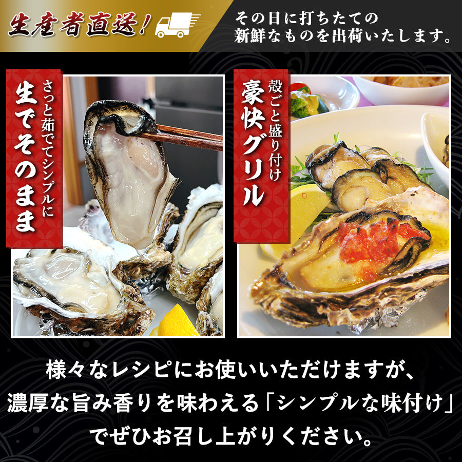 【健牡蠣】生牡蠣殻付き半斗缶(40〜45個)