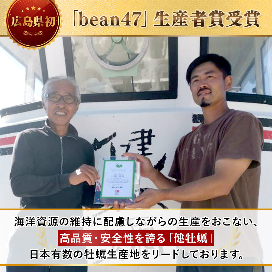 【健牡蠣】牡蠣の瓶詰め3種(オイル漬け、燻製オイル漬け、生姜煮)