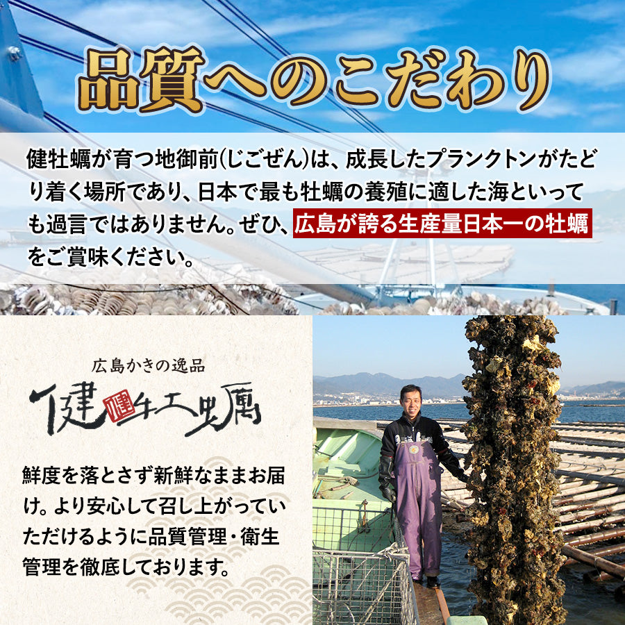 【健牡蠣】牡蠣の瓶詰め3種(オイル漬け、燻製オイル漬け、生姜煮)