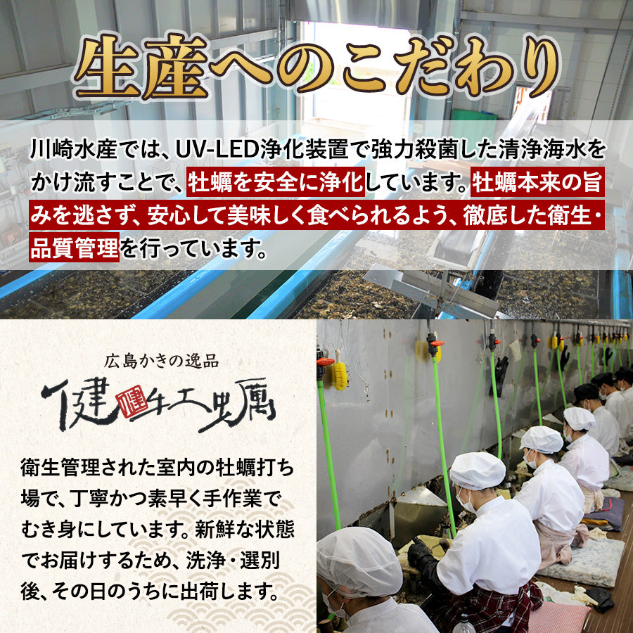 【健牡蠣】牡蠣の瓶詰め3種(オイル漬け、燻製オイル漬け、生姜煮)