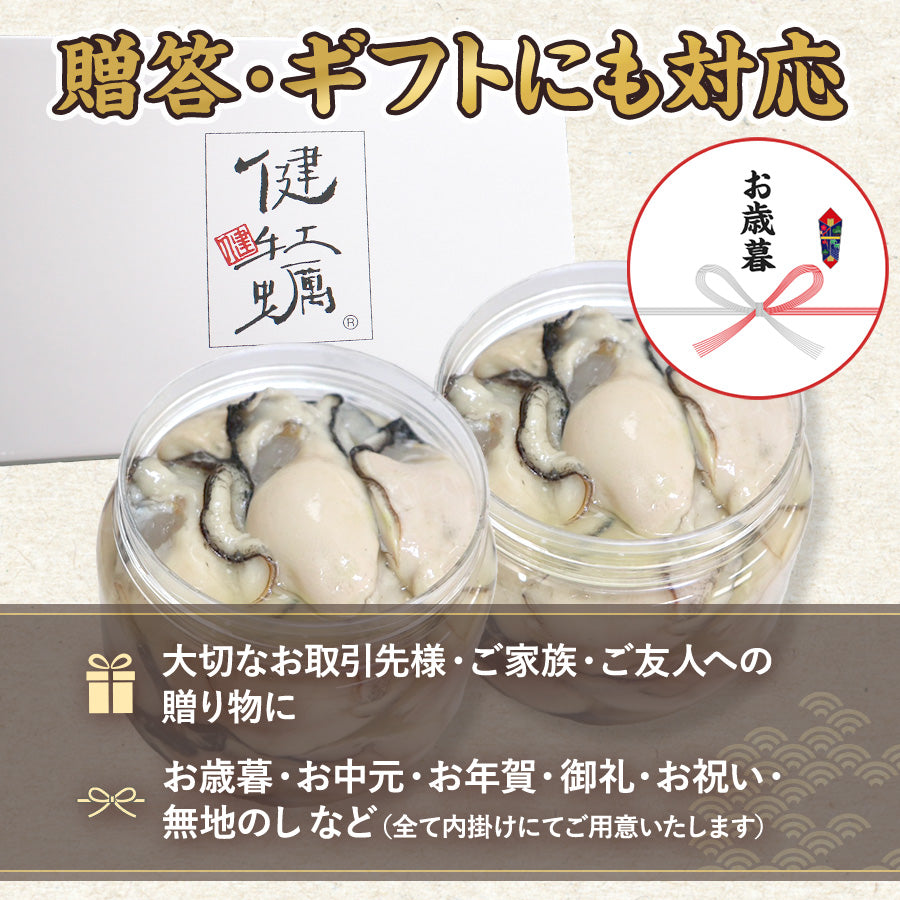 贈答・ギフトにも対応