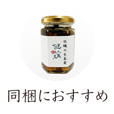 牡蠣のビン詰め 生姜煮