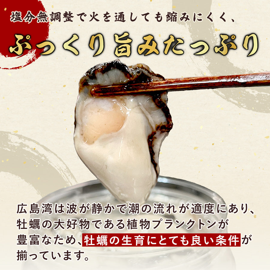 殻付き牡蠣【100個】 広島牡蠣専門店 マルイチ商店 オンラインショップ / 殻付き牡蠣