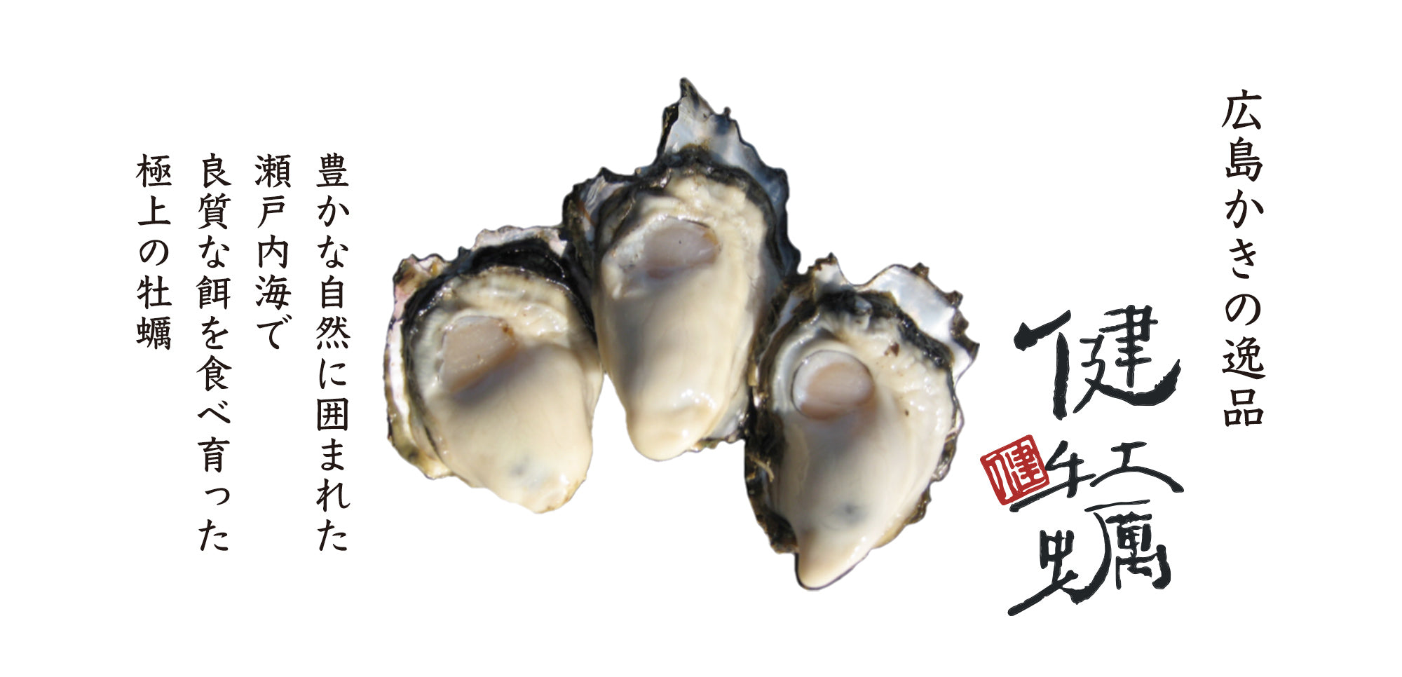 牡蠣さま専用 楽天市場】兵庫県産 ブランド牡蠣 生牡蠣 20個 お歳暮 ギフト 御歳暮